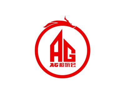 证明自己的