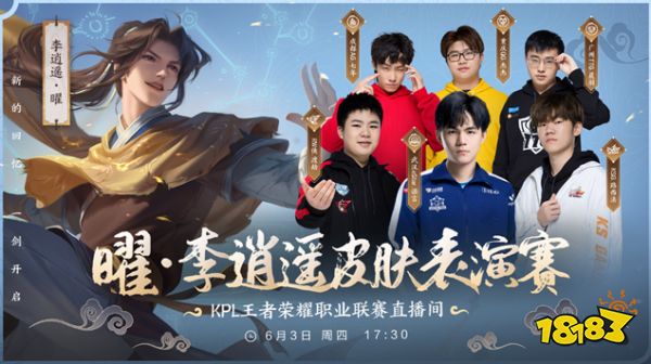 那么