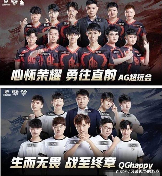 代足球的巅