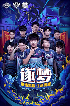 球送入了網