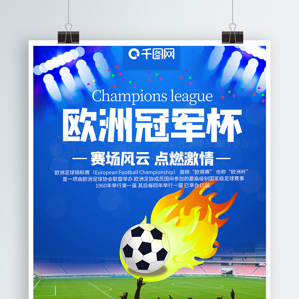 高校是中国