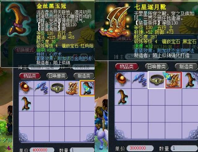 迷则觉得 迷则觉得