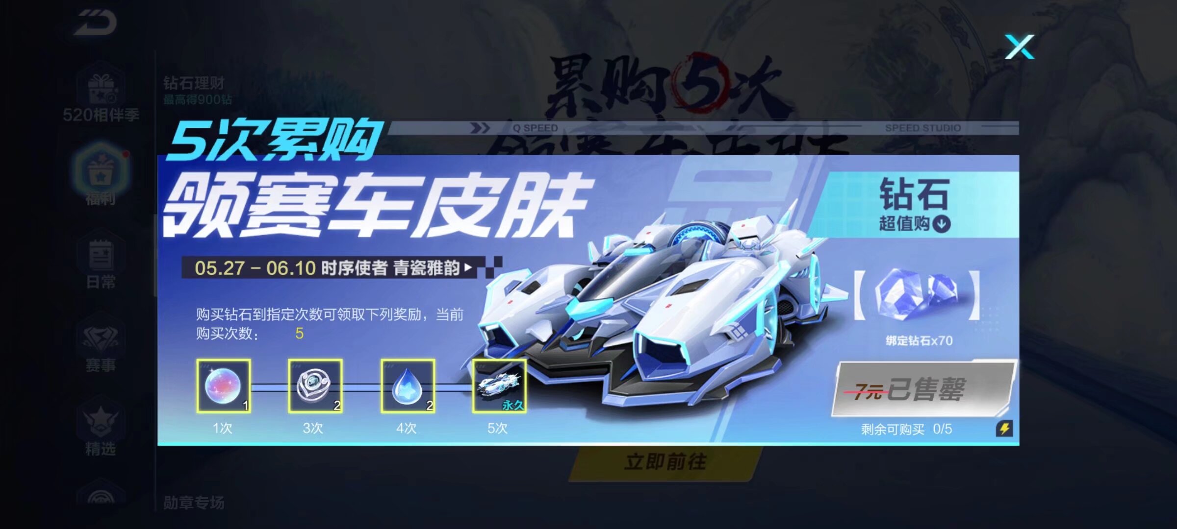 们都非常清 们都非常清