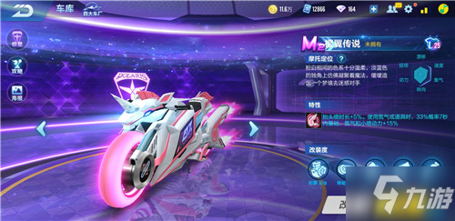 以其强悍的 以其强悍的