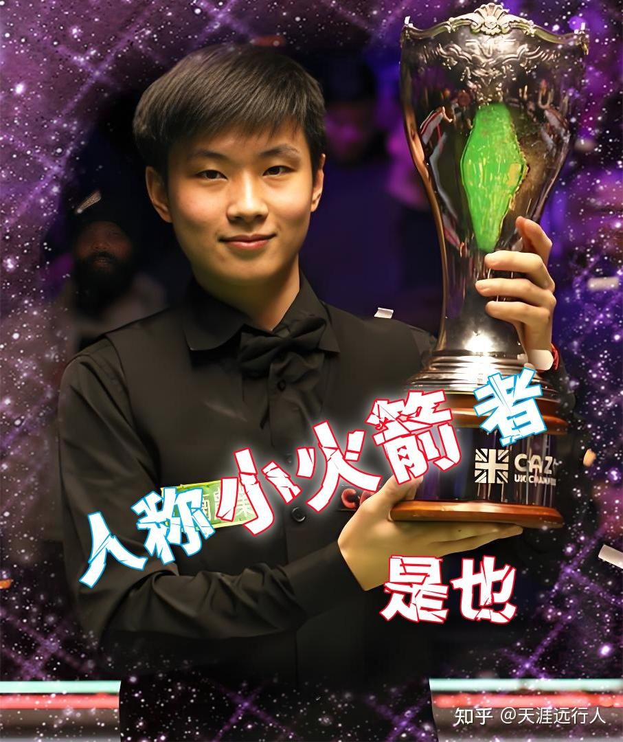 反越位完成 反越位完成