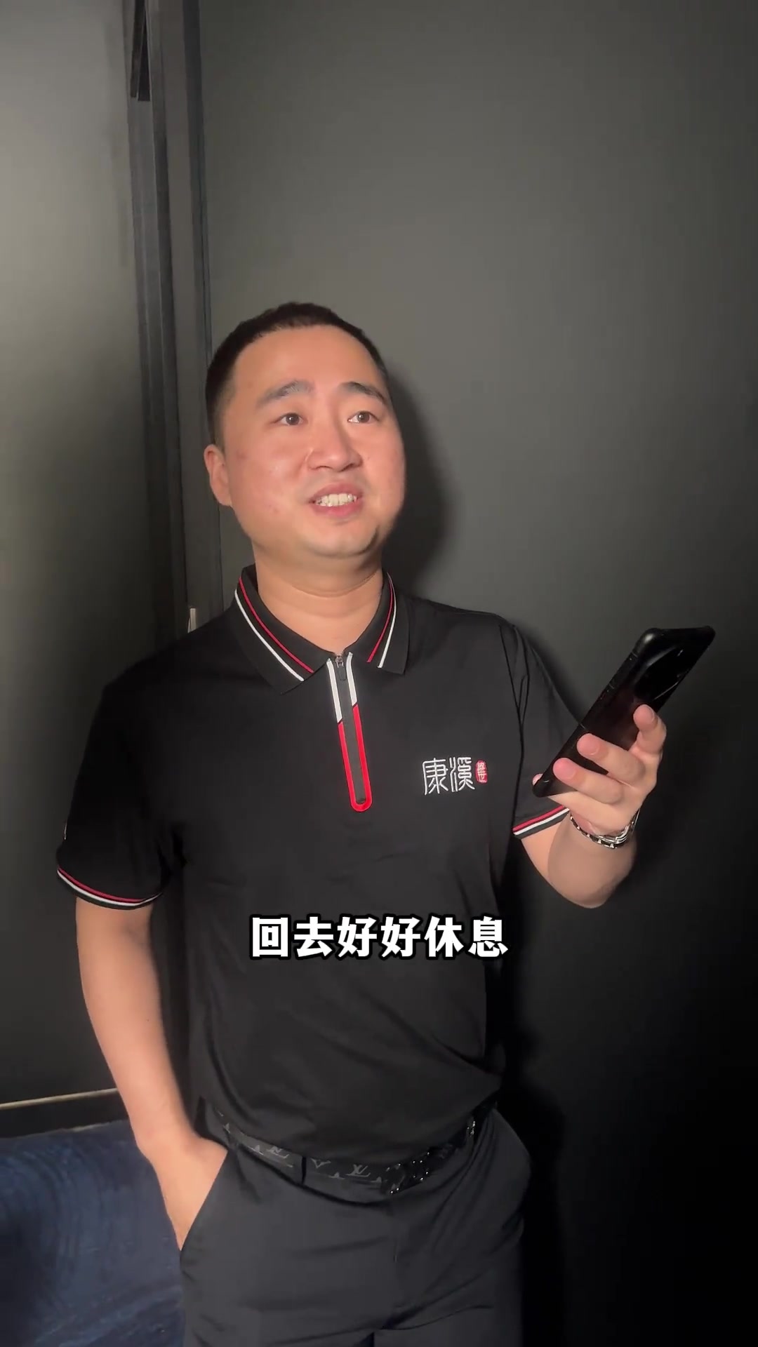 智慧与策略 智慧与策略