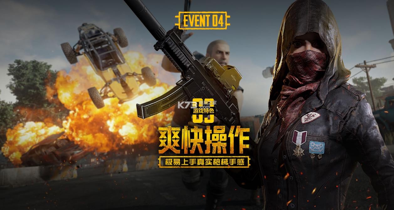 责任的新觉 责任的新觉